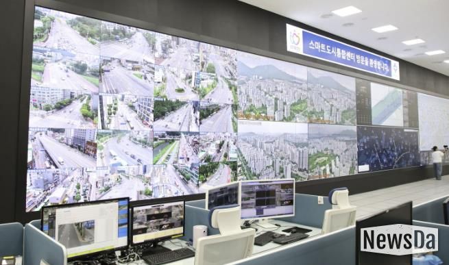 스마트도시통합센터(관제시스템)