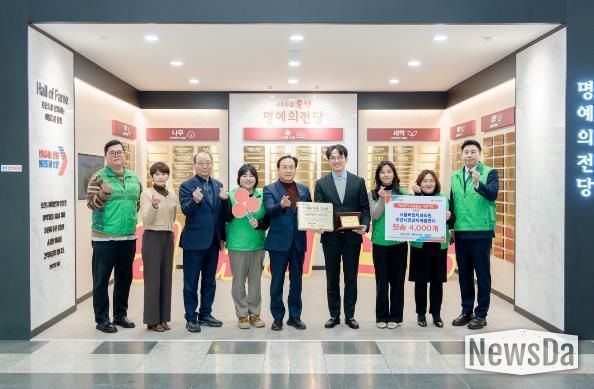 오산시, 서울버팀치과의원 취약계층 어르신 구강건강 지원 공로로 명예의 전당 등재