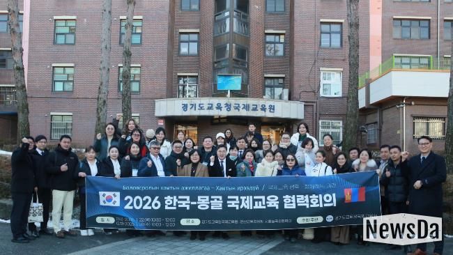 몽골 행티교육청 방한단 방문기념 사진