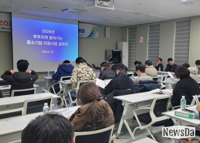 전북자치도, 2026년 중소기업 지원사업 시군 현장 설명회 순항