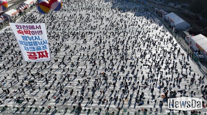 2026 화천산천어축제가 1일 폐막식을 끝으로 23일 간의 여정을 마무리했다.