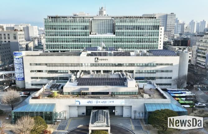 수원특례시청사