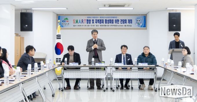 지난달 30일, 2026년 소상공인 간담회에서 김돈곤 군수가 소상공인들의 애로사항을 청취하고 있다.