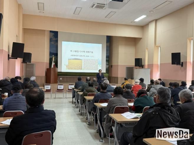 동두천시, 2026년 새해농업인 실용교육 성료