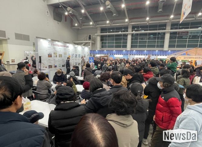 2026 금산인삼&푸드 대구 특별전