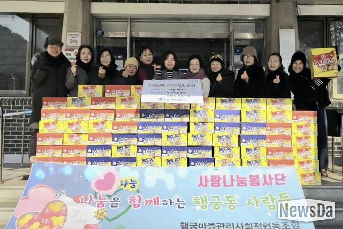 행궁마을관리 사회적협동조합, 동절기 취약계층 위해 수원시 팔달구 행궁동에 라면 81박스 후원