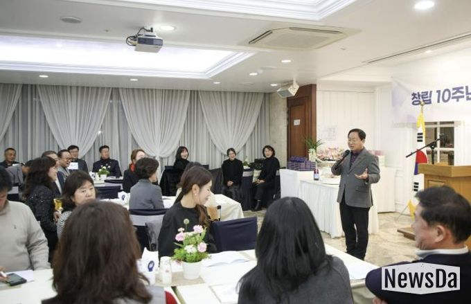 남양주시, ‘너나들이 봉사회’ 창립 10주년 및 회장 이·취임식 개최