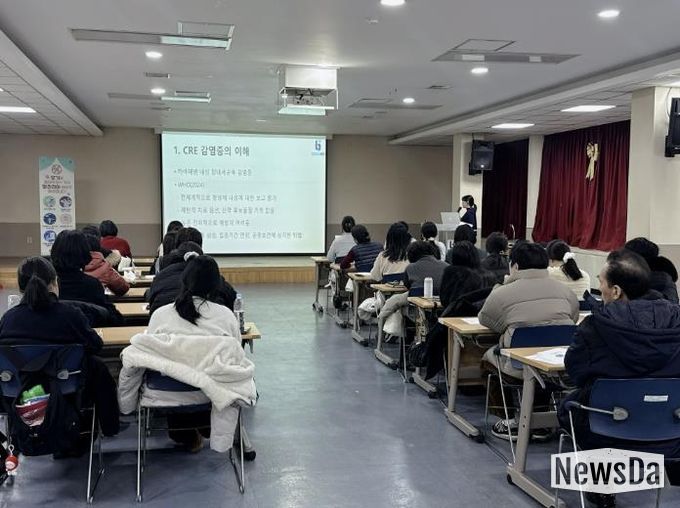 ‘CRE 감염증 신고 및 역학조사 교육’ 모습