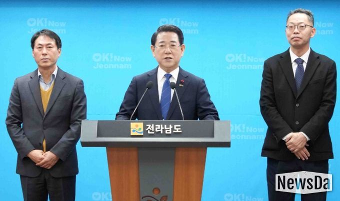 전남·광주 반도체 3축 클러스터 비전 발표