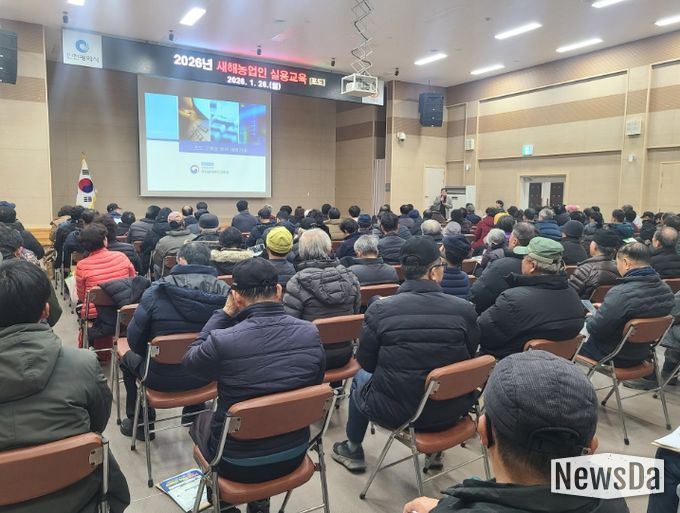 강화군, ‘새해 농업인 실용 교육’