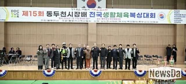 제15회 동두천시장배 복싱대회 성황리 개최