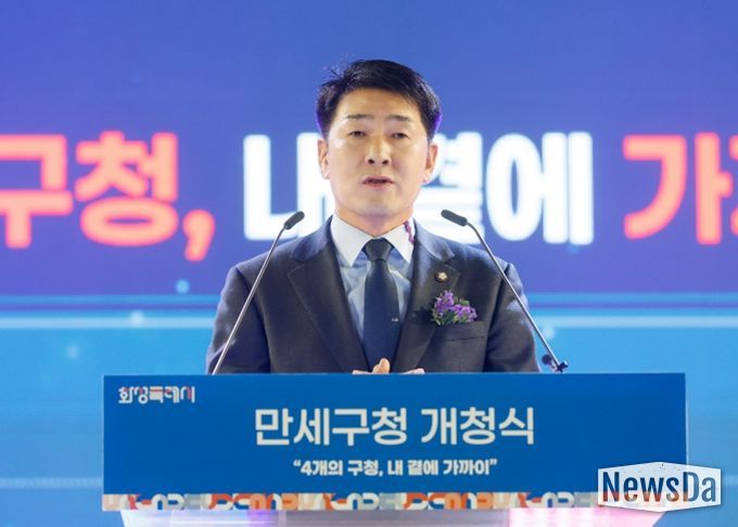 배정수 의장 축사 모습