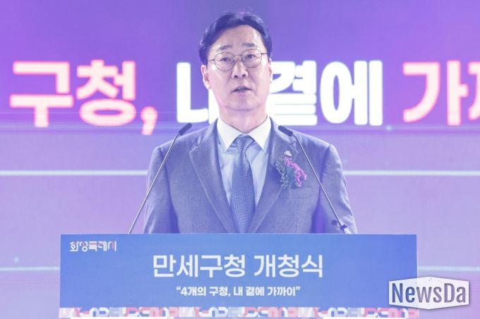 정명근 화성특례시장이 만세구청 개청식에서 기념사를 하고 있다.