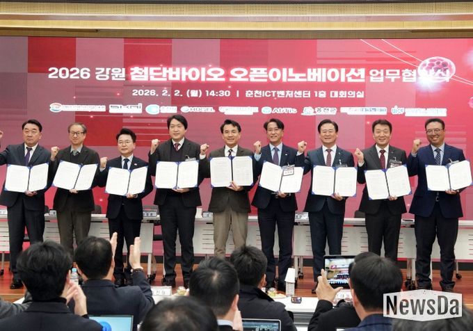 홍천국가항체클러스터 기반 실질적 연구․기업지원 협력체계 구축