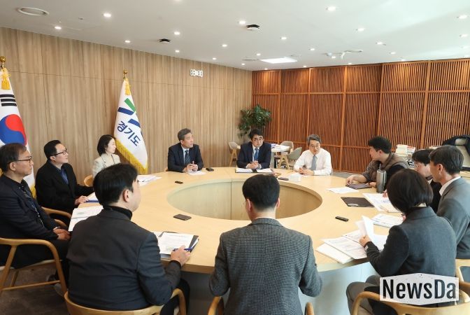 수도권 과밀억제권역 자족기능 확충 전략회의