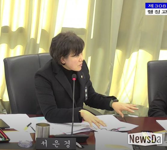 성남시의회 제308회 임시회 행정교육위원회 회의사진(서은경 의원)