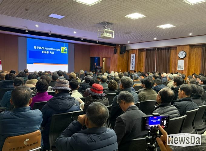 2026 새해농업인실용교육