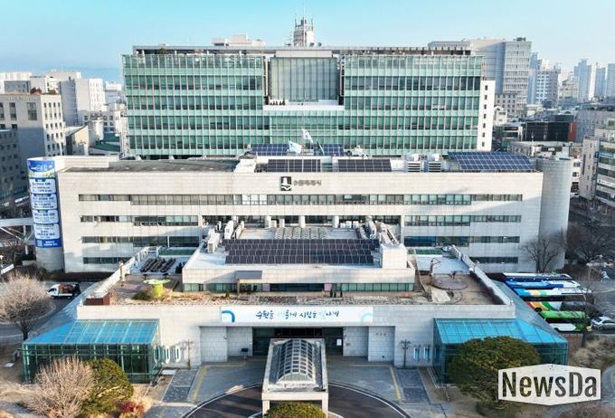 수원특례시청사