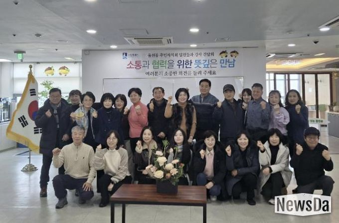 수원시 장안구 율천동 주민자치회, 주민자치센터 프로그램 강사 간담회 개최