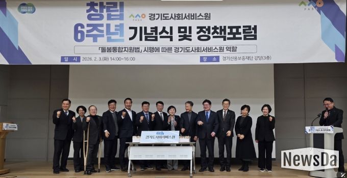 경기도의회 이선구 의원