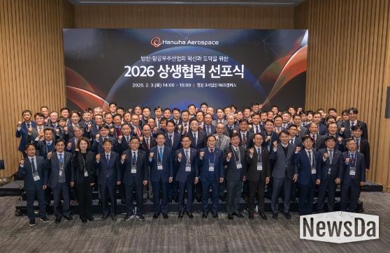 창원특례시, 한화에어로스페이스 협력사 상생협력 선포 환영