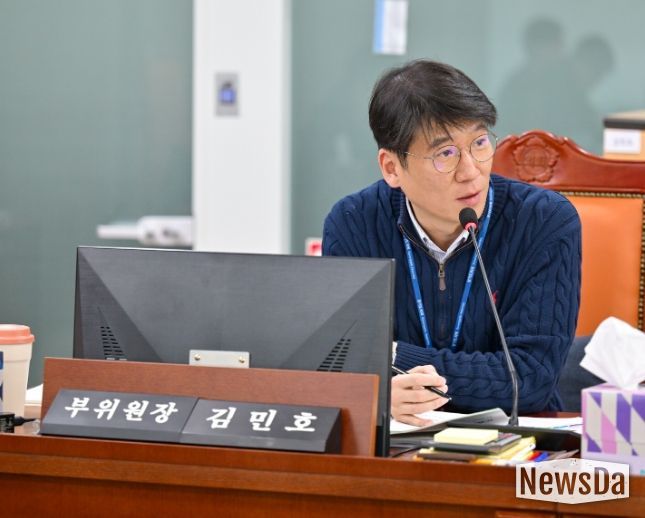 김민호 의원, “만족도에 기대는 정책은 실패한다... 실효성 중심 행정으로 전환해야”