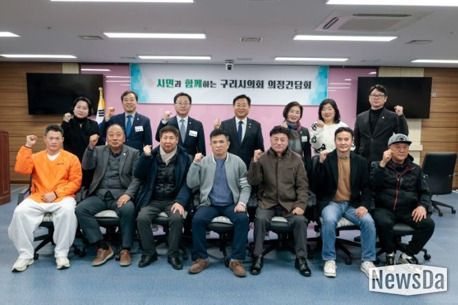 골목상인연합회 간담회