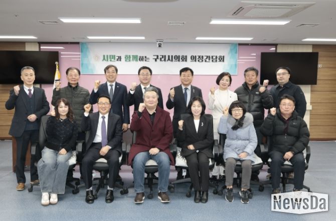 아파트총연합회 간담회