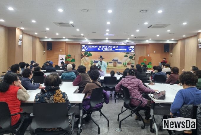 고성군, 설명절 맞아 동극 공연을 통해 공공실버주택 입주민 정서나눔