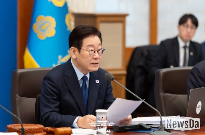 제5회 국무회의(청와대)