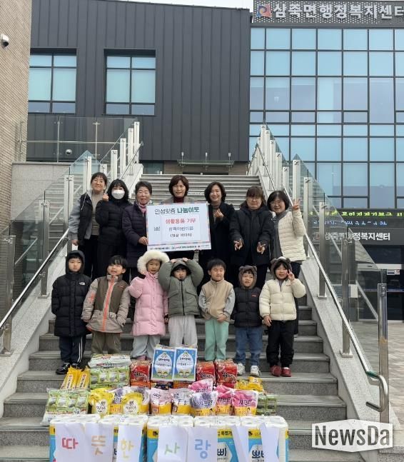 안성시 삼죽어린이집, 설 명절 맞아 이웃사랑 실천