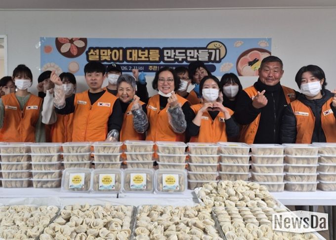 고덕동 자원봉사 나눔센터, 설맞이 대보름 만두 만들기 행사 추진