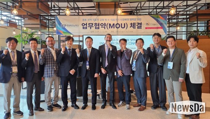 두바이 힘찬 UAE 센터와 MOU 체결