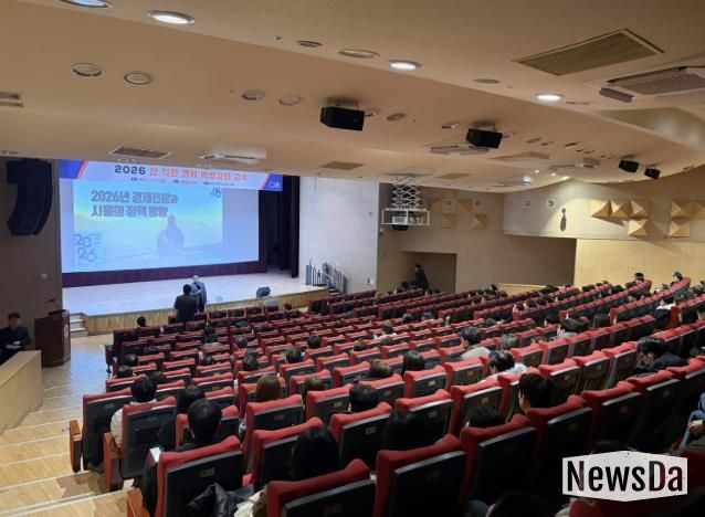 시흥시, 전 직원 대상 경제 역량 강화 교육 열어