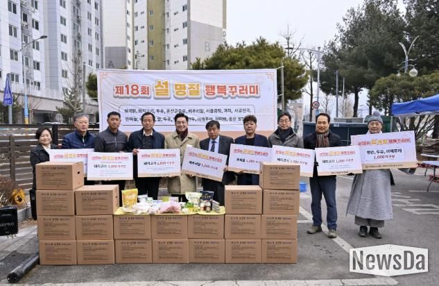전달식 사진(양평군축산발전협의회)