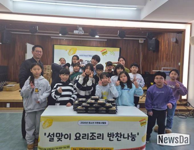 별무리 반찬봉사 단체사진