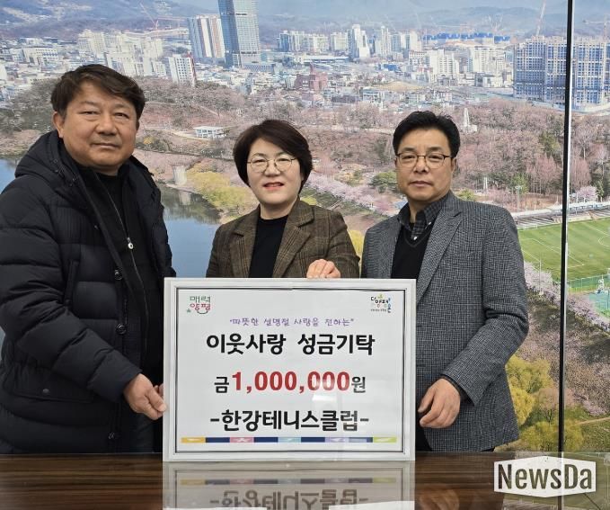 한강테니스클럽 전달사진