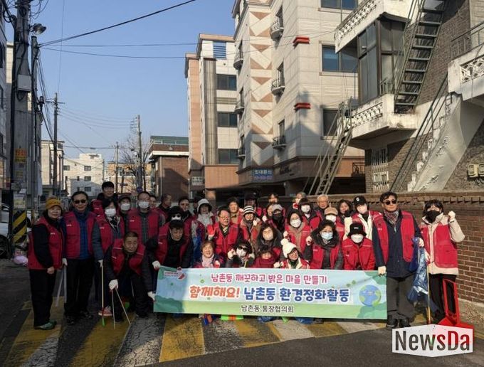 오산시 남촌동 통장협의회, 설맞이 환경정화 활동 실시