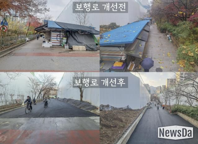과천시 굴다리길 보행로 개선전후 모습