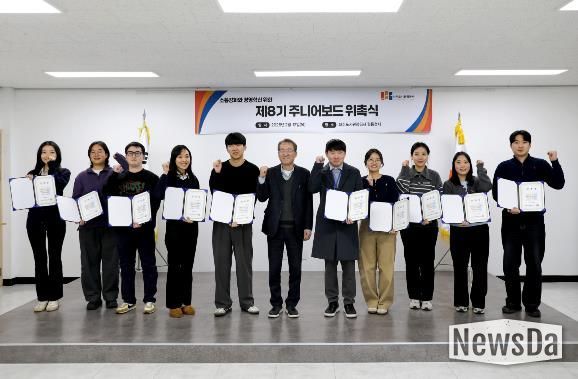 위촉장 수여 후 조동칠 사장과 제8기 주니어보드 위원들와 함께한 기념단체 사진