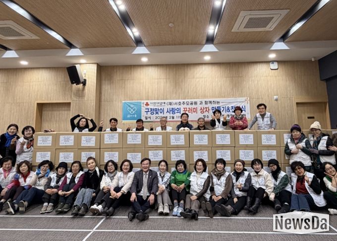 사단법인 더 나눔, 설맞이 사랑의 꾸러미 100상자 전달