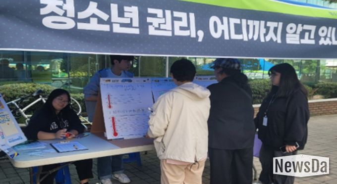 부천여성청소년센터 청소년운영위원회 WITH가 청소년 참여와 권리에 대한 인식을 묻는 설문을 진행하고 있다.