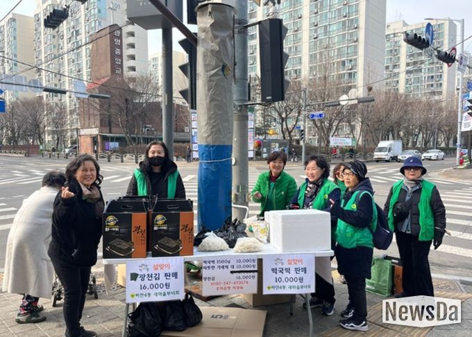 광명시 하안4동 새마을부녀회는 지난 12일 하안4동 주재근 베이커리 앞 사거리에서 이웃돕기 기금 마련을 위한 ‘설맞이 사랑 나눔 직거래 장터’를 개최했다.