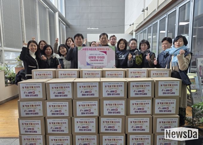 의왕시 부곡동지역사회보장협의체, 설 명절 나눔 꾸러미 지원