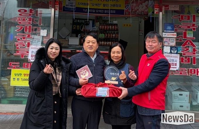 오산시 중앙동 지역사회보장협의체, 착한가게 감사 방문