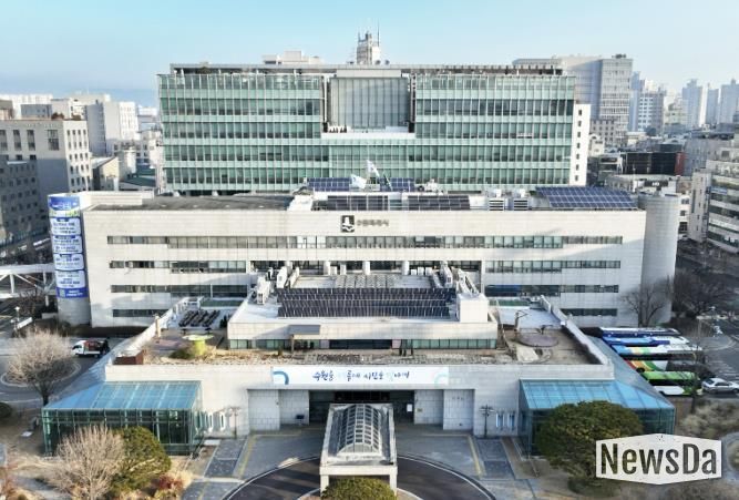 수원특례시청사