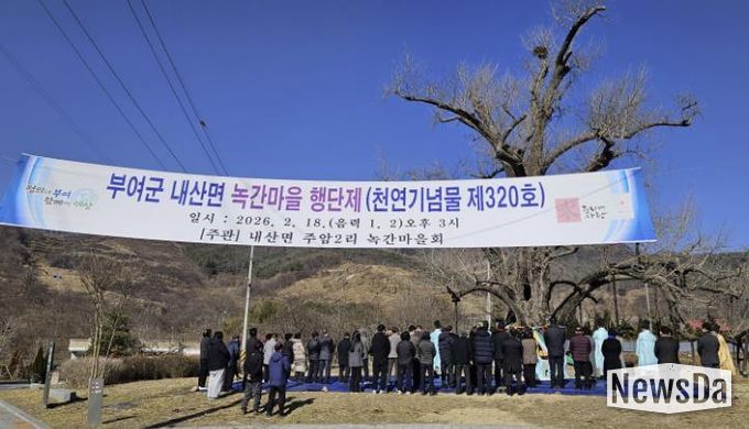 내산면 주암리 행단제