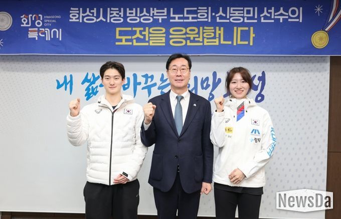 정명근 화성특례시장(가운데)과 노도희(오른쪽), 신동민 선수가 올림픽 각오를 다지고 있다