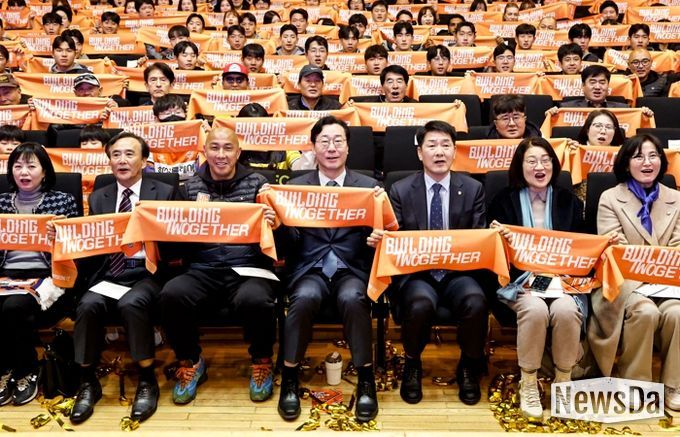 정명근 화성특례시장(가운데)과 차두리 감독(가운데 왼쪽), 시민들이 함께 화성Fc의 새 시즌을 응원하고 있다