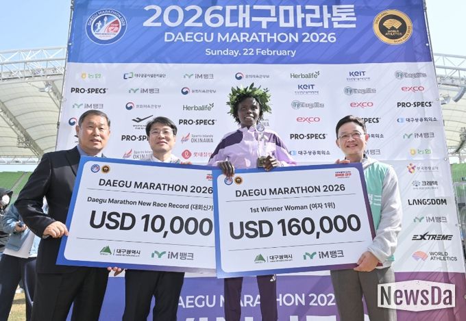 대구마라톤 시상식